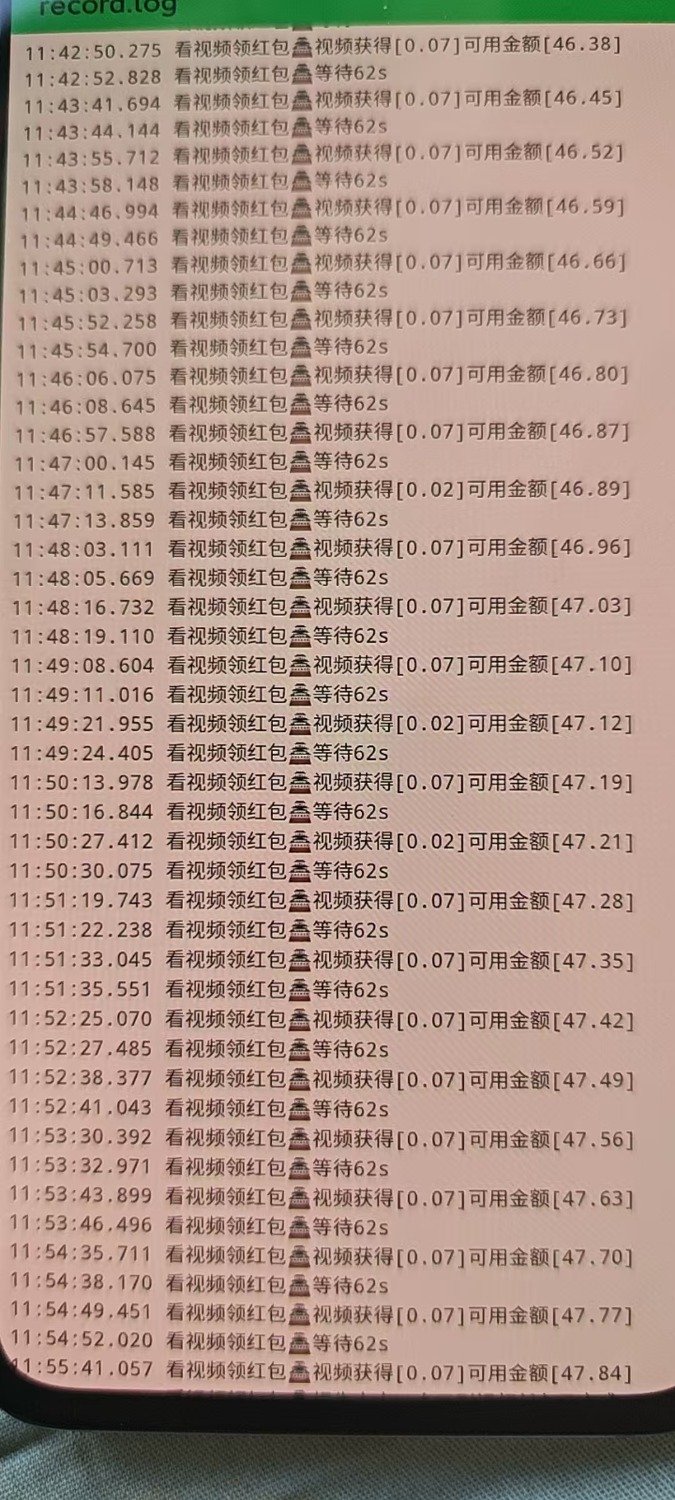 芝麻糊X自动运行挂机平台，可以挂机完成任务和挣钱