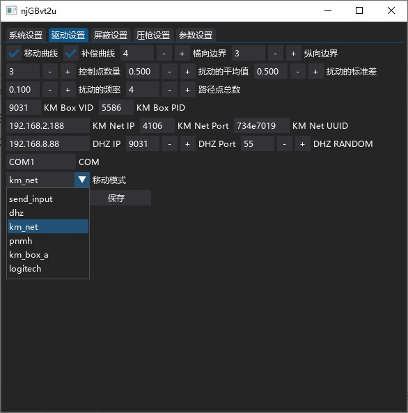 咸鱼500-600的ai自瞄-免费发放