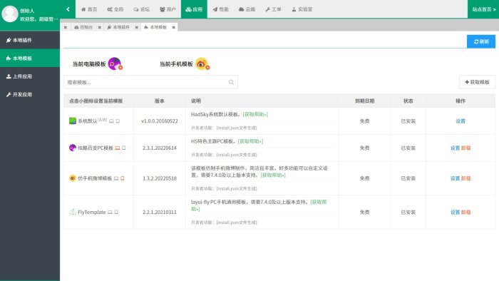 某资源网1500+数据，安装即可运营！