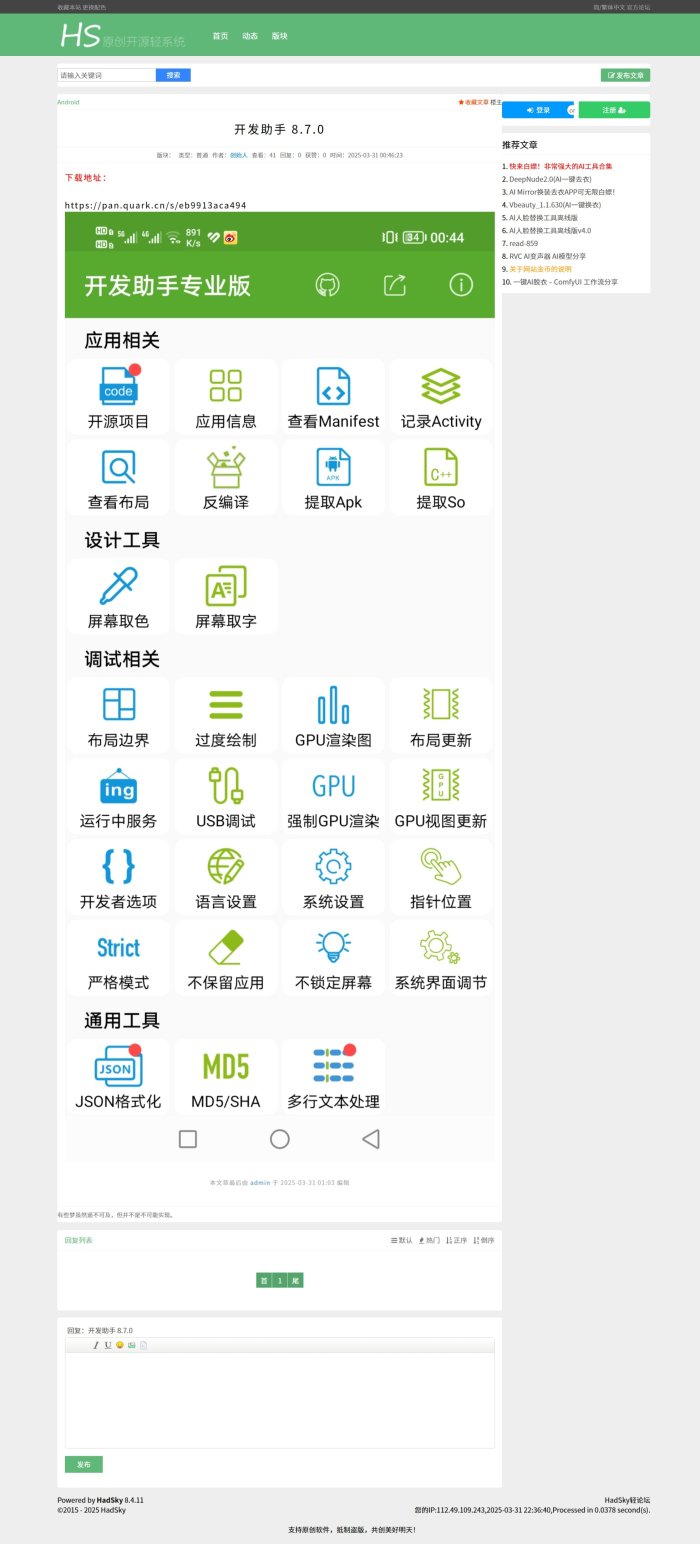 某资源网1500+数据，安装即可运营！