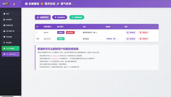 2025开源双端获取txl通讯录、相册、短信、定位、已安装APP信息，开源项目仅供参考