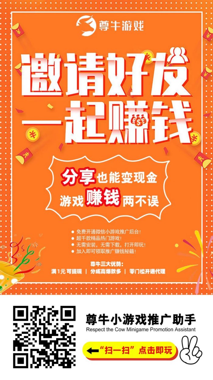 外面三位数开车带的微信小程序游戏，单机15+