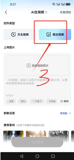 2025最新利用配合免费AI老照片修复完整教程和所需免费工具