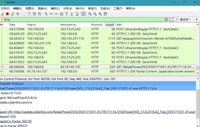 Wireshark 网络抓包工具 v4.4.6